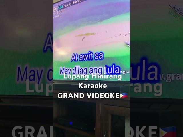 Lupang Hinirang Karaoke GRAND VIDEOKE 