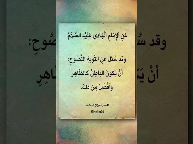 كلامكم نور 15