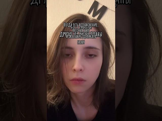 POV ты писатель #букток #писательство #писатель