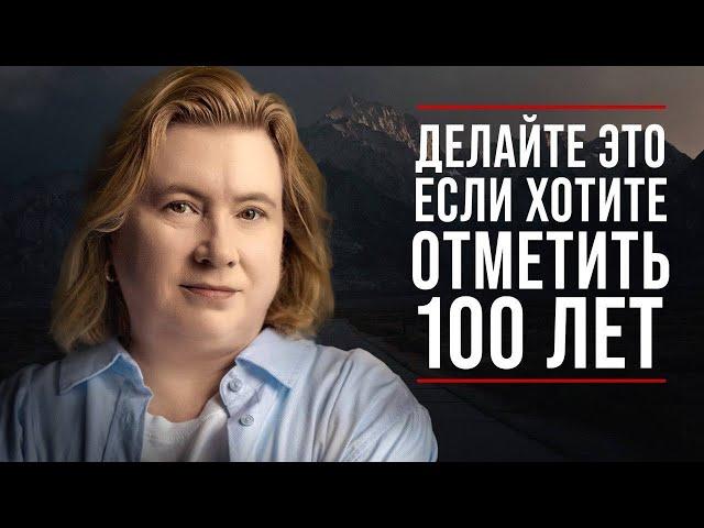 ЭТИ ДРЕВНИЕ ПРАКТИКИ НЕ ДАЮТ СТАРЕТЬ / Регенерация Органов