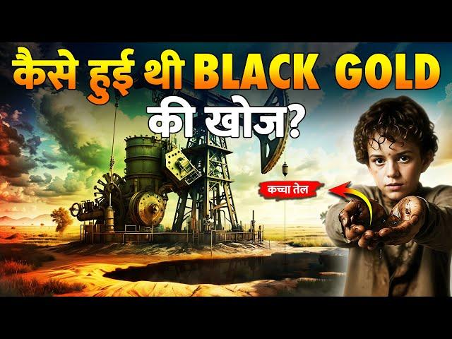 पहली बार किसे और कब मिला कच्चा तेल ? | Histor of Crude Oil ?  | Oil History