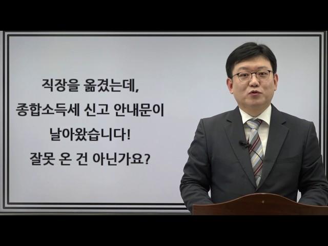 한국공인회계사회 X SBSCNBC 오디션 기호 4번