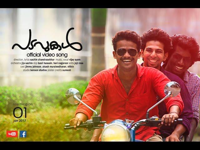 Padavukal - Official Video Song | Sachin Chandrasekharan | Vijay Syam