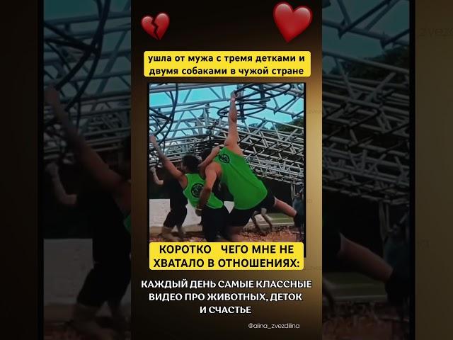 А ведь когда-то было именно так#отношения #любовь #мужчина #мужчины #мужчинаиженщина #счастье #топ