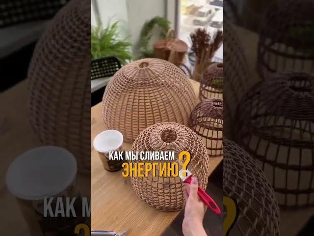 Энергия там, где внимание
