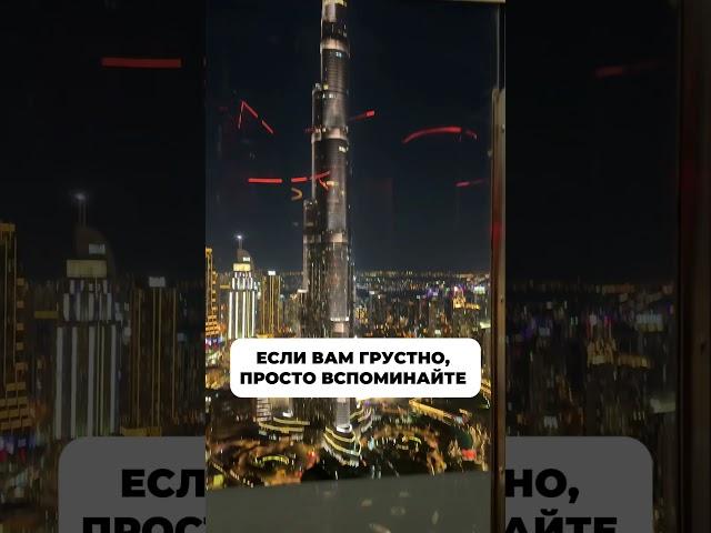 Если вам грустно …