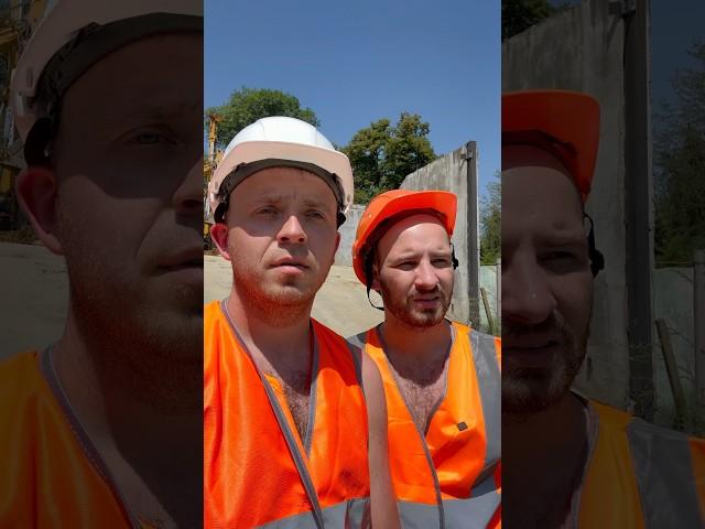 An ordinary day at an ordinary construction site Обычный день на обычной стройке