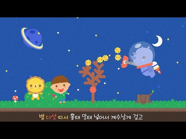 04 감성 (동요, 동화) 나도 어른이 되겠지/ 별헤는 노래/ 나무 노래 | 국악방송추천
