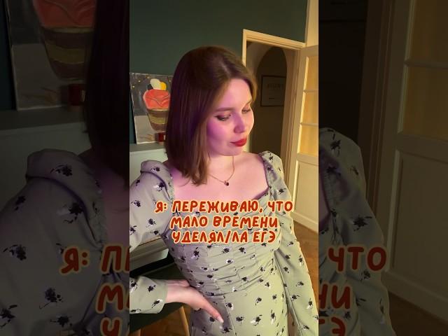 интенсив и шпоры в телеге история и котики! в комментах ️ #егэ #история #мемы #тикток #экзамены