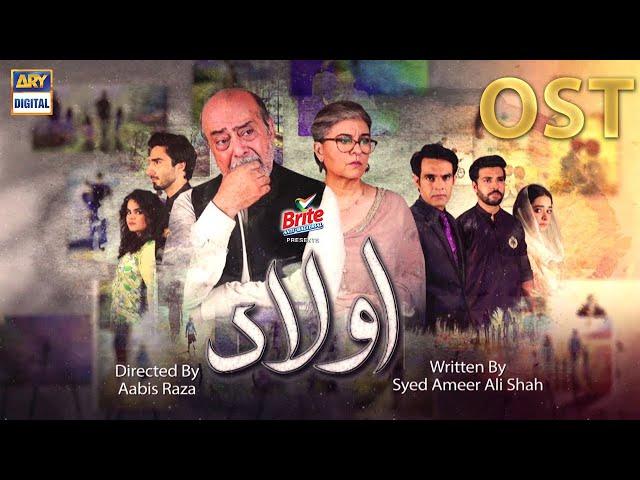 Aulaad - OST | Rahim Shah | ARY Digital