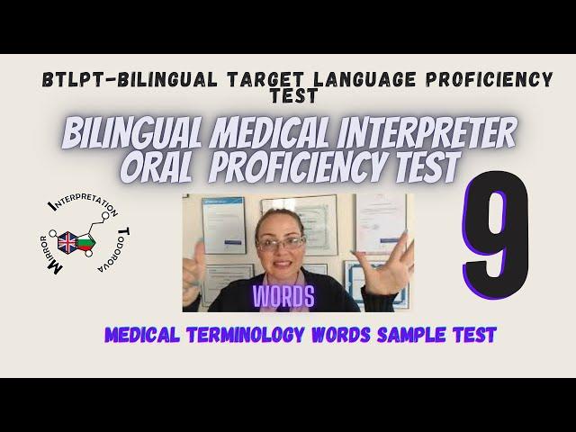 BTLPT/ Medical Interpreter Terminology for Assessment Exam/Bilingual Mastermind Brain/ #9