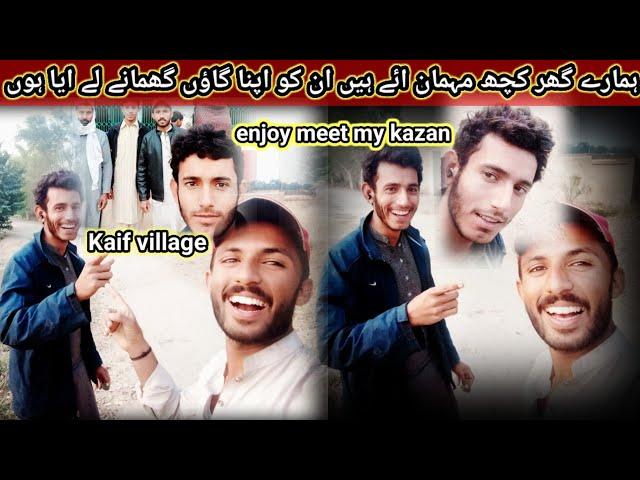 village vlog video, Pakistan village vlog life, aj hum apna hi gaon ki sair karvate Hain, visit gaon