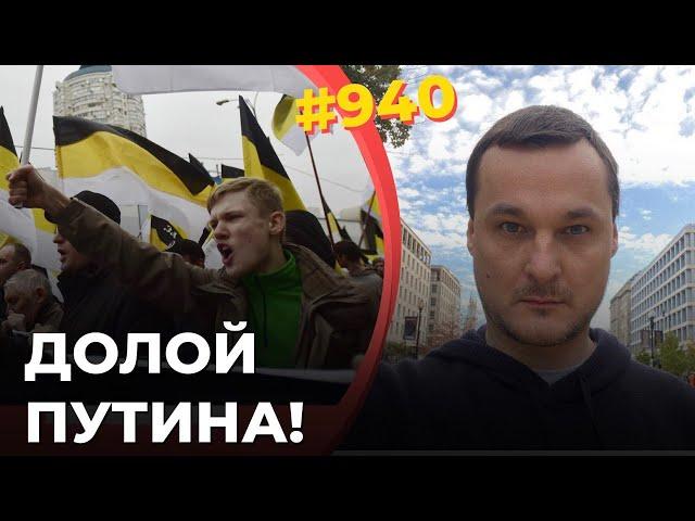 "Новая оппозиция" в РФ | Путин теряет легитимность | Гиркин запустил свой политпроект