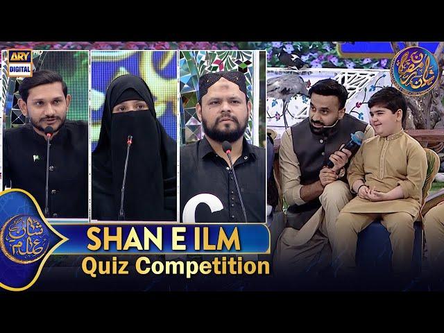 Shan e Ilm (Quiz Competition) | Waseem Badami | 10 March 2025 | #shaneiftar #shaneramazan