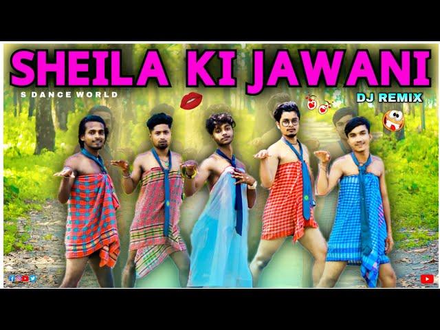 Sheila Ki Jawani | Funny Dance Cover | S Dance World