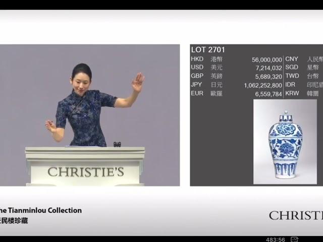 #00461 Christie’s Hong Kong Tianminlou Collection Sale, 30/11/2023, 佳士得香港，天民楼珍藏专场拍卖