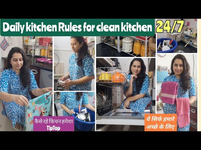 My 14 + Daily Kitchen RULES For Clean And Organized Kitchen 24/7|Small Kitchen Organization Ideas