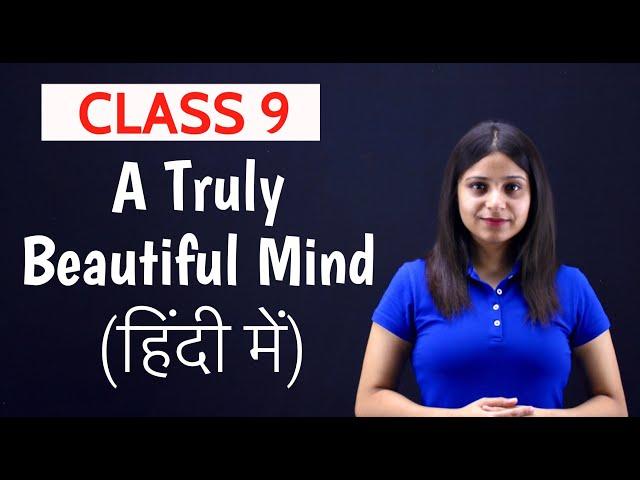 A Truly Beautiful Mind Class 9 | (हिन्दी में)Explained | CBSE Class 9 | English Beehive Chapter 4