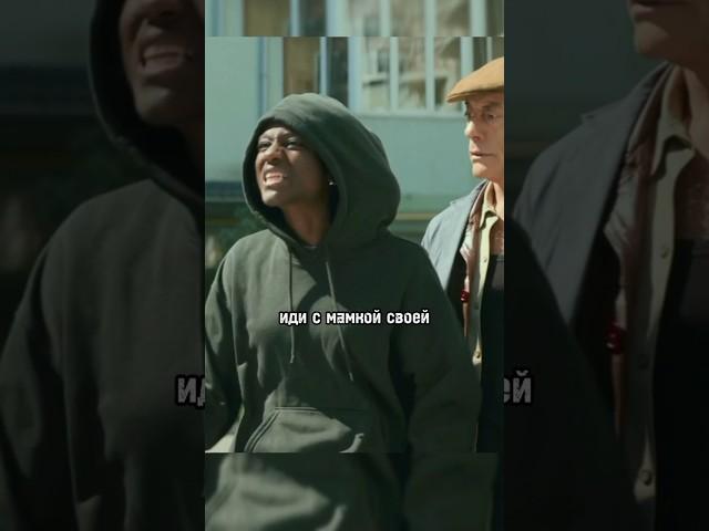 На районе новый дворник  Название: Последний наемник (2021)  #shorts #моменты #фильм