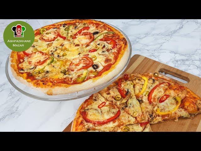 Easy Chicken Pizza | پیتزا با گوشت مرغ به روش آشپزخانه مزار