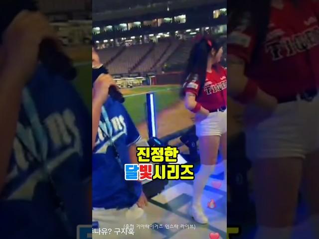 진정한 달빛시리즈