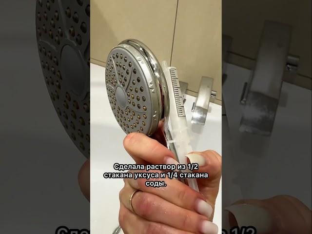 #совет #лайфхак