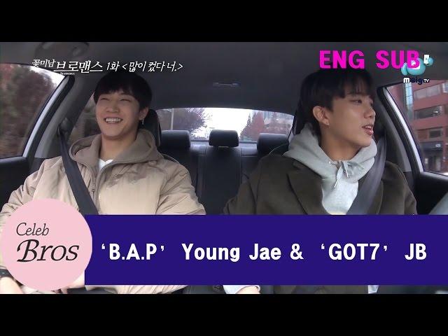 Young Jae & JB Celeb Bros EP1 "You made it big“