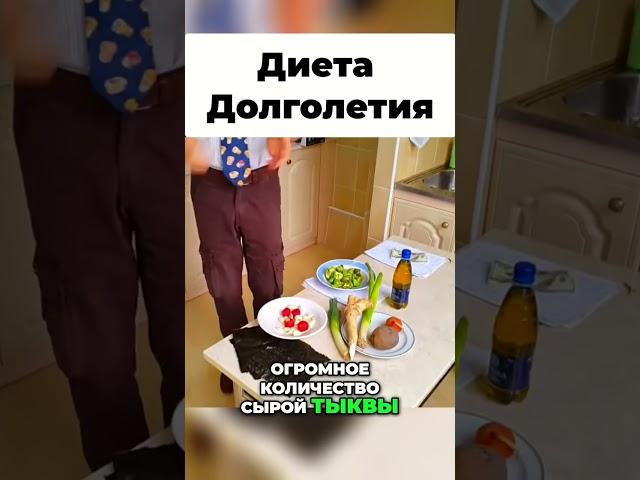 Здоровье и Долголетие
