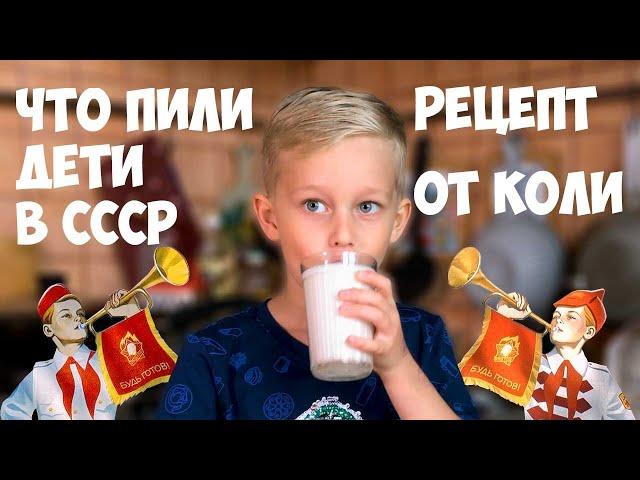 Молочный коктейль. Простой рецепт