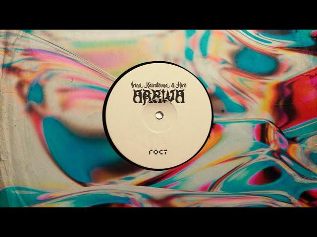 ИРИНА КАЙРАТОВНА - Arriva (ft. Hiro) [AUDIO]