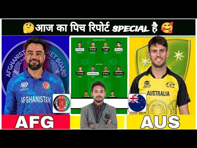 AFG vs AUS pich report I AFG vs AUS dream 11 prediction Today