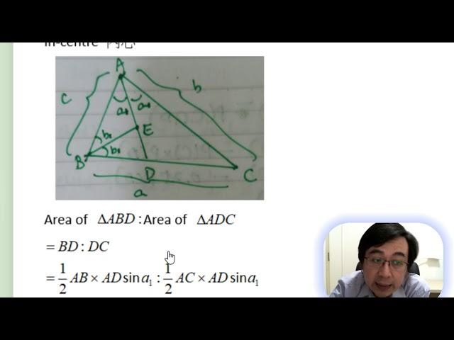 Herman Yeung - DSE 數學 C 天書 - in-centre 內心 的公式 proof