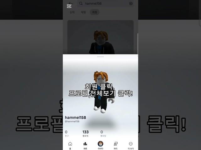 입양하세요 원하는 펫 싸고 쉽게 얻는법! [2025 2월 가능!] #roblox #입양하세요 #입양 #로블록스 #로블 #입양 #adopt #무료