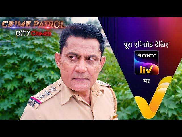 NEW! Crime Patrol - City Crimes - Ep 18 | 7 Aug 2024 | Teaser