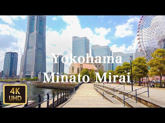 横浜みなとみらいを散歩 Walk around Yokohama Minato Mirai【4K】【May 2019】