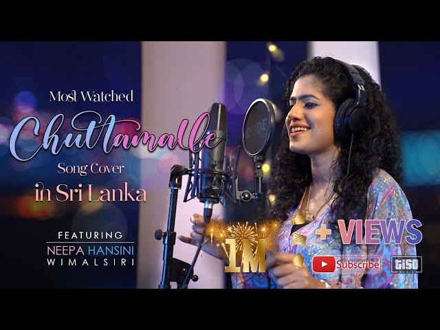 Chuttamalle | Song Cover | Neepa Hansini Wimalsiri | చుట్టమల్లే | #srilankan #chuttamalle #tisomusic