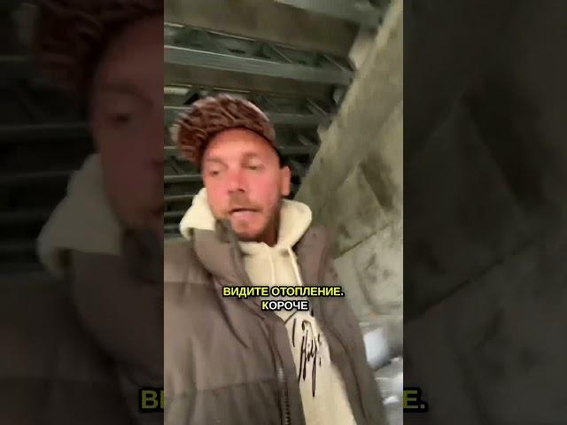 в три раза дешевле, отопление‼️