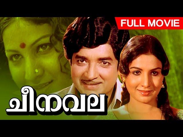 Malayalam Full Movie | Cheenavala | Classic Movie | Ft. Prem Nazir, Jayabharathi