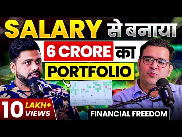 20 हजार कि Salary से अमीर कैसे बने | Become Rich from Your Salary Ft. Sanjay kathuria | Fin Podcast