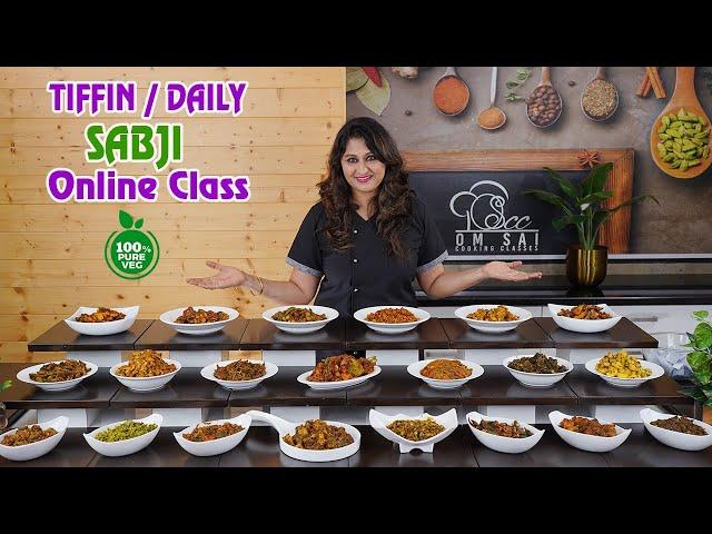 Tiffin | Daily Sabji Online Class ️ +91 8551 8551 04 +91 8551 8551 07 By Om Sai Cooking Class