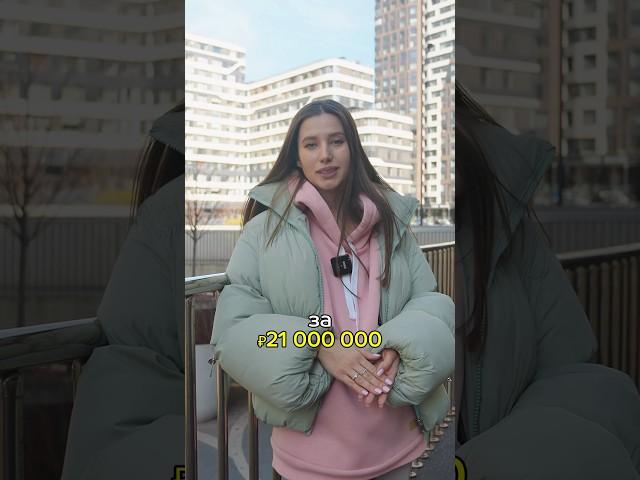 КАК ПРОДАТЬ КВАРТИРУ В 4 раза ДОРОЖЕ