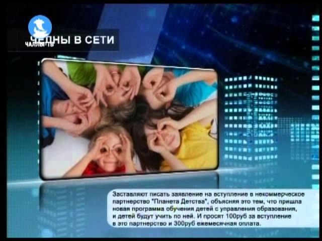 В программе «Новости» на «Челны ТВ» появилась новая рубрика «Челны в сетях»