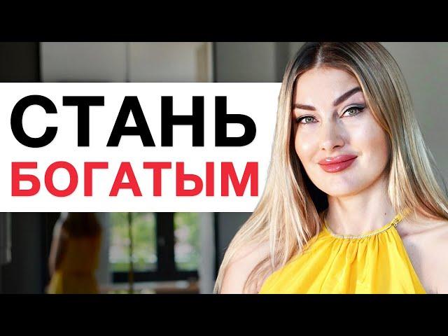 ДЕНЬГИ БУДУТ ЛИПНУТЬ К ТЕБЕ! Медитация 21 дня.