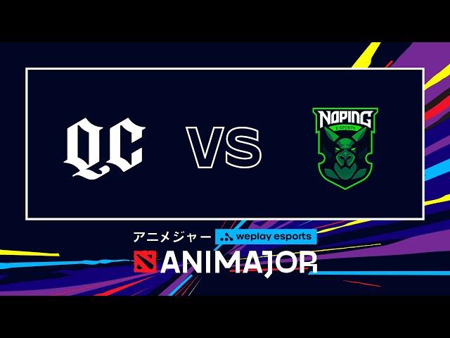 Quincy Crew vs NoPing - Highlights | WePlay AniMajor Playoffs