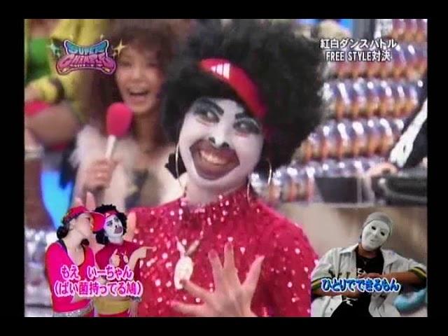 【SC】［2006.12.20］第12回  紅白ダンスバトル！