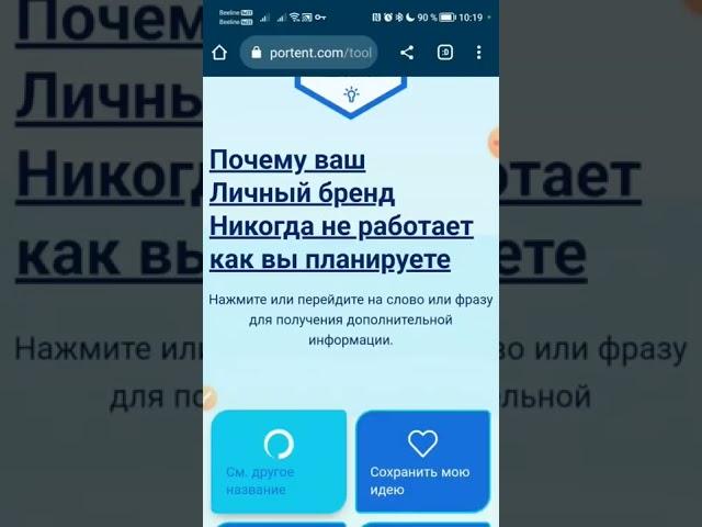 Идеи для контента в социальных сетях