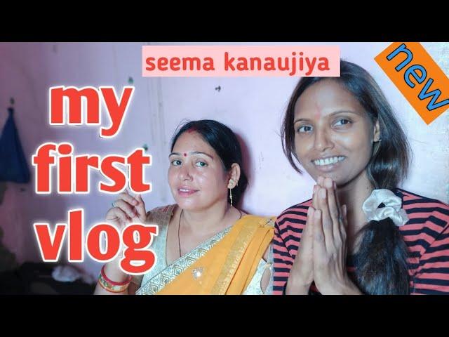 my first vlog || seema kanojiya ||#seemakanojiya