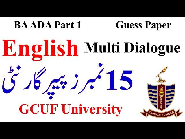 BA ADA Part 1 English Multi Dialogue GCUF | BA ADA English Guess Paper 2024 GCUF