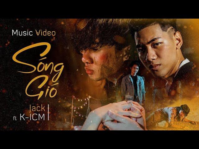 SÓNG GIÓ | ICM x JACK | OFFICIAL MUSIC VIDEO