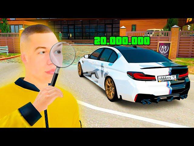 ДАЛ В ДОЛГ КИДАЛЕ и СЛЕЖУ ЗА НИМ (GTA RADMIR RP)